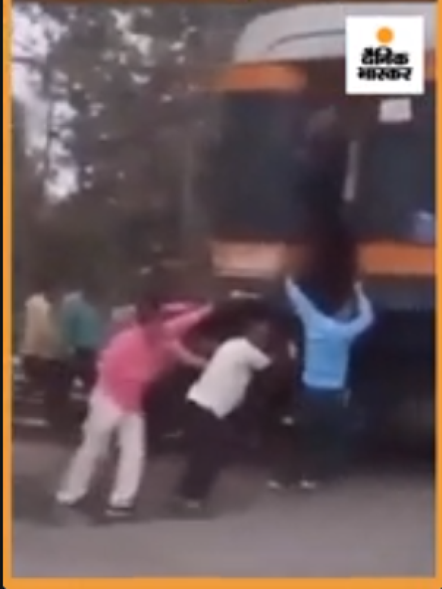 Amethi में चलते-चलते मेन लाइन पटरी पर खराब हुई Train, रेलवे कर्मचारियों ने धक्का लगाया। Viral Video