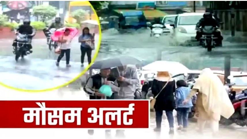 चारधाम