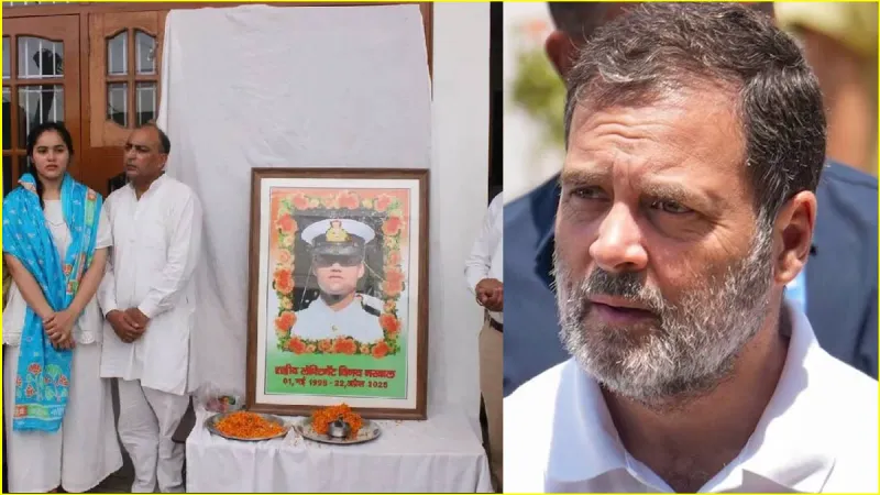 राहुल गांधी