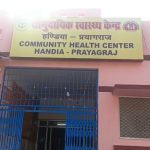Prayagraj