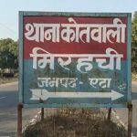 Etah