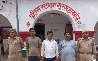 Kannauj: पशु क्रूरता अधिनियम में तीन गिरफ्तार