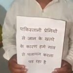 Meerut: मारपीट की घटना, पीड़ित ने लगाए देश विरोधी नारे लगाने के गंभीर आरोप