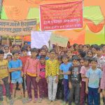 कासगंज