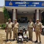 Bareilly