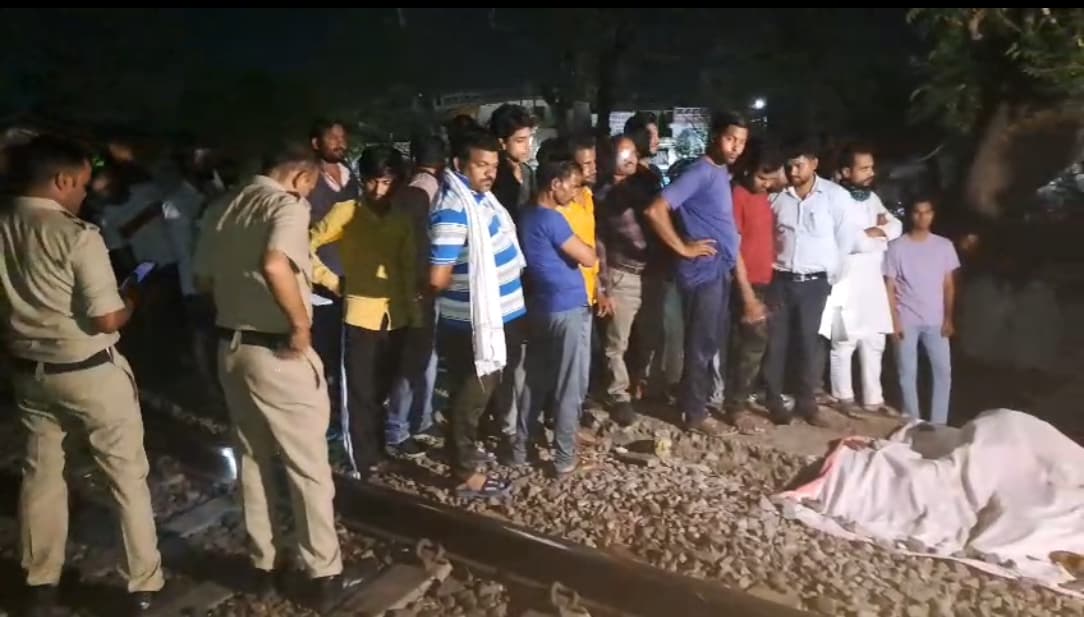 Jhansi: रिटायर्ड पुलिस स्टेनो की ट्रेन से कटकर मौत, जांच में जुटी पुलिस