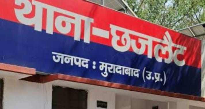 Moradabad: नाबालिग छात्रा के साथ जान से मारने की धमकी देकर सामूहिक दुष्कर्म