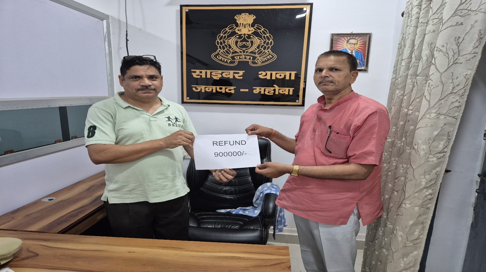 Mahoba: 9 लाख की साइबर ठगी, पुलिस ने वापस दिलाई धनराशि