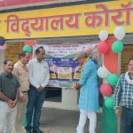 Prayagraj: समर कैम्प का क्षेत्र पंचायत सदस्य ने फीता काटकर किया उद्घाटन