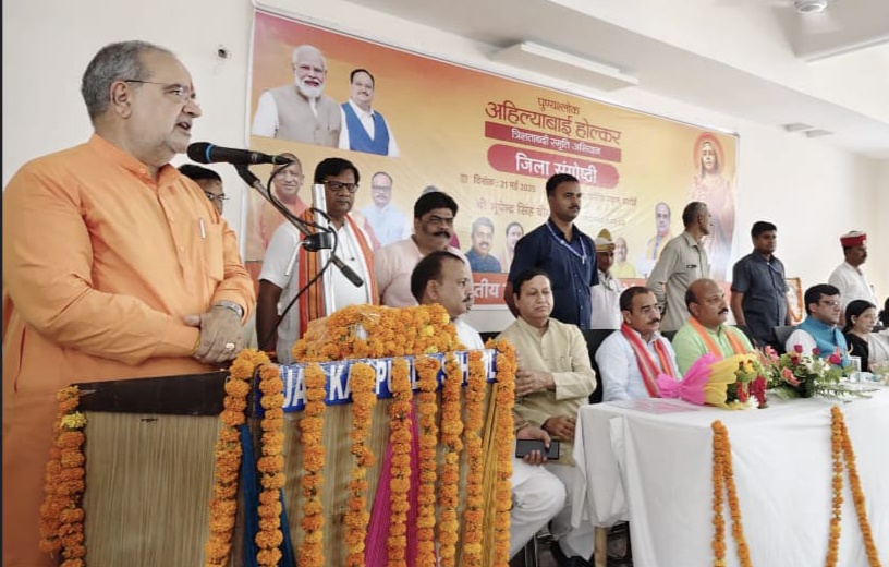 Hardoi: लोकमाता अहिल्याबाई होल्कर की 300 वीं जयंती पर हुई संगोष्ठी