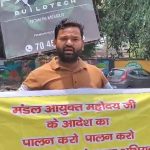 Meerut