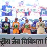 Lucknow: अंतरराष्ट्रीय जैव विविधता दिवस-सीएम बोले… पर्यावरण संरक्षण समाज के हर वर्ग के सामूहिक प्रयासों का परिणाम