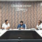 Sitaur: शादी अनुदान के लंबित आवेदनों का समय पर हो सत्यापन- मुख्य विकास अधिकारी