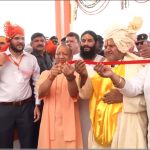 Ayodhya: CM योगी ने किया हनुमत कथा मंडपम का उद्घाटन