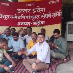 Mahoba: भीषण गर्मी के दृष्टिगत जू0 इं0 ने अनिश्चितकालीन कार्य वहिष्कार को किया स्थगित
