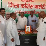 Maharajganj: पूर्व मुख्यमंत्री वीर बहादुर सिंह की पुण्यतिथि मनाई गई