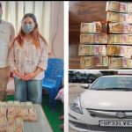 Bahraich: भारत नेपाल अंतरराष्ट्रीय सीमा पर सुरक्षा जांच के दौरान नेपाली पुलिस ने अवैध रूप से भारतीय मुद्रा ले जा रहे दो लोगो को गिरफ्तार किया है।