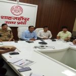 शाहजहांपुर