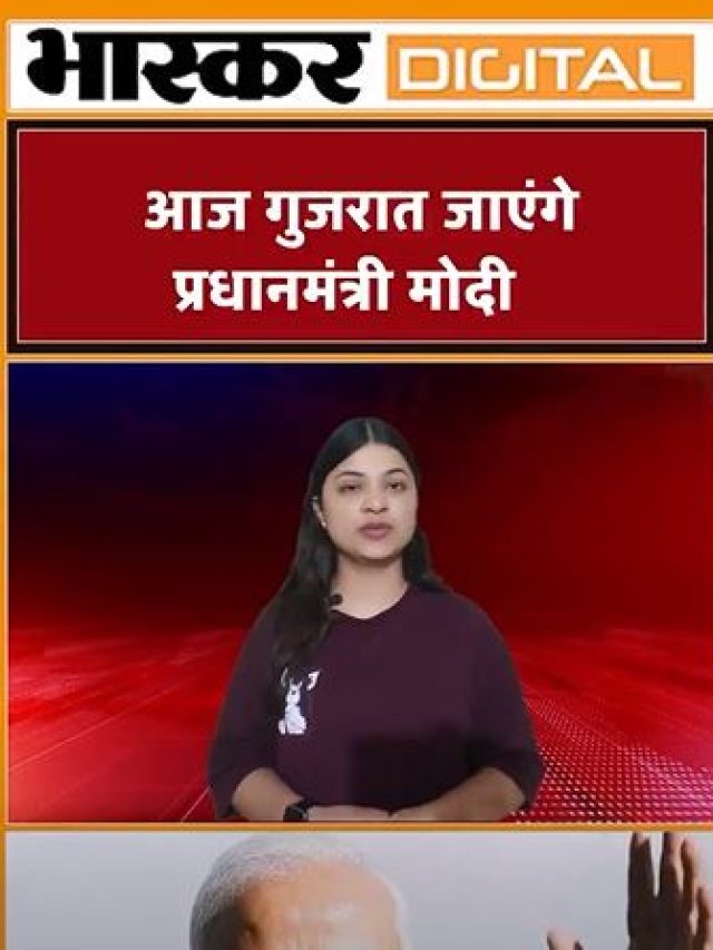 आज गुजरात जाएंगे प्रधानमंत्री मोदी