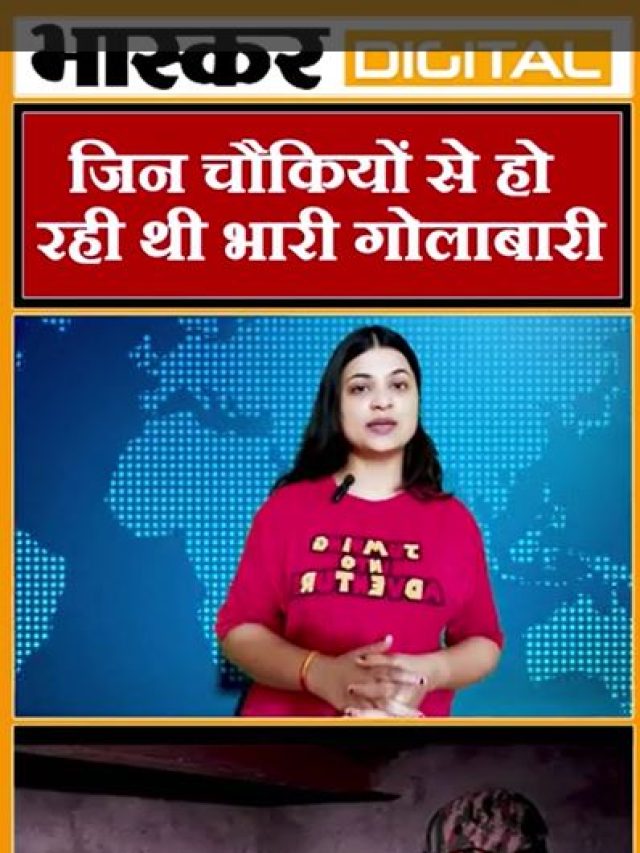 भारतीय सेना ने इन पाक चौकियों का मिटाया नामो-निशां