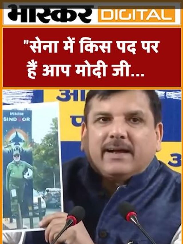 सेना में किस पद पर है आप मोदी जी…