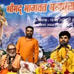 Badlapur: कृष्ण ने बाल लीला में भक्तों के मन रूपी माखन को चोरी किया है- कथावाचक