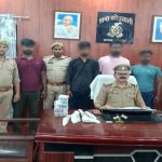 गाजीपुर
