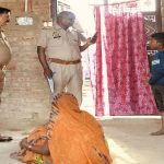 गाजीपुर