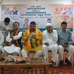 जालौन