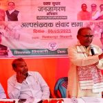 बांदा