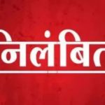 Bilgram: उपजिलाधिकारी ने लापरवाही पर किया लेखपाल को निलंबित