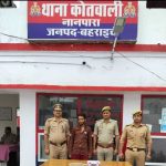 Bahraich: मंदिर में चोरी, नानपारा पुलिस ने चोर को किया गिरफ्तार