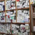 Bahraich: सुजौली क्षेत्र में धड़ल्ले से चल रहे बिना लाइसेंस के मेडिकल सेंटर