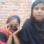 Lakhimpur: दबंगों के आतंक से दहशत में इस्लाम नगर की महिला और मासूम बच्चियां