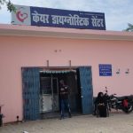 Lakhimpur: केयर डायग्नोस्टिक सेंटर में मेडिकल नियमों की धज्जियाँ,बिना योग्य डॉक्टरों से हो रही जांचें
