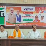 Kannauj: भाजपा कार्यालय पर जिलास्तरीय कार्यशाला का आयोजन