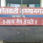 Lucknow: लव मैरिज के खिलाफ साले पर जीजा का अपरहण कर हत्या की आशंका