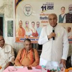 Siddharthnagar: मोदी सरकार के 11 वर्ष पूर्ण होने पर संकल्प सभा का आयोजन