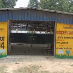 Maharajganj: संचालन से पूर्व ही टूट कर बिखर गया टीनशेड, गुणवत्ता की खुली पोल