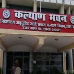 Lucknow: अब 62 जिलों में 109 सर्वोदय विद्यालय होंगे संचालित