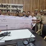 Jalaun: दिवंगत होमगार्ड्स के आश्रित को 30 लाख की सहायता राशि, डीएम ने सौंपा चेक
