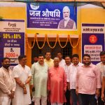 Maharajganj: सीएचसी परतावल परिसर में हुआ 'प्रधानमंत्री जन औषधि केंद्र' का लोकार्पण