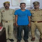 Meerut: हत्या के मुकदमे में वांछित 10 हजारी को पुलिस ने किया गिरफ्तार