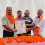 Bahraich: