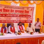 Bahraich: विश्व सिकिल सेल जागरूकता दिवस के अवसर पर आयोजित हुई कार्यशाला