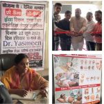 Bahraich: दैनिक भास्कर की पहल "एक दिवसीय निःशुल्क चिकित्सा शिविर का हुआ आयोजन"
