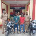 Lucknow: दुकानदार से बाइक लूट को अंजाम देने वाले दो ऑटो चालक हिरासत में, तीसरे साथी की तलाश
