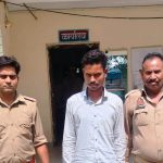 Jalaun: पुलिस ने 25,000 रुपये के इनामी अभियुक्त को किया गिरफ्तार।