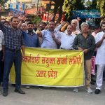Lucknow: पावर कारपोरेशन चेयरमैन की तीन राज्यों की परिसम्पत्तियों की हो विजिलेंस जांच: संघर्ष समिति
