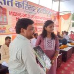 Basti: मेधावियों को समारोह पूर्वक किया गया सम्मानित